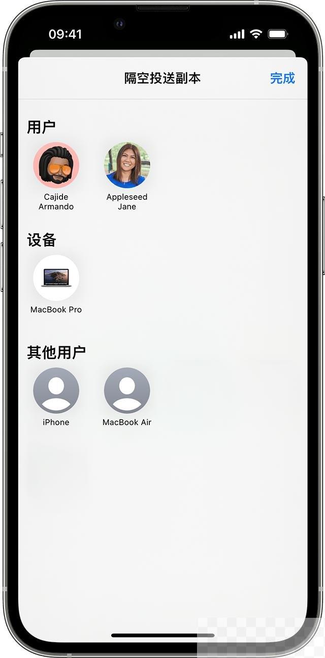 图片来源：Apple